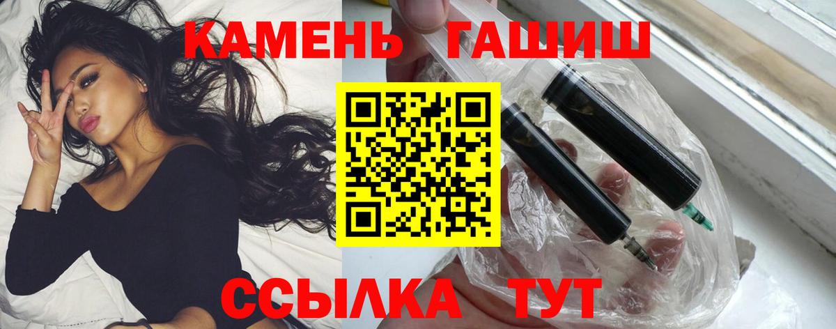 ГАШ 40% ТГК Новозыбков