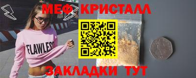 каннабис Сланцы