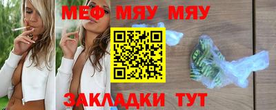 каннабис Сланцы