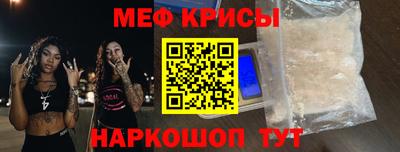 ешки Славянск-на-Кубани