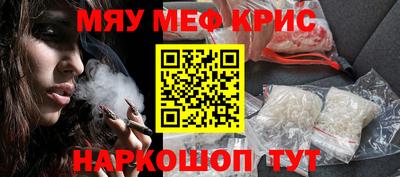 каннабис Славгород