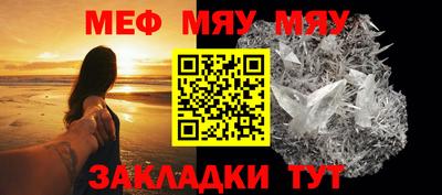 каннабис Сланцы