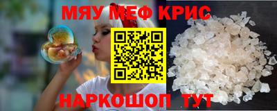 каннабис Славгород