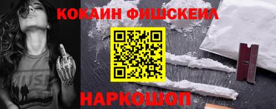 каннабис Славгород