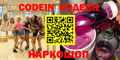 каннабис Сланцы