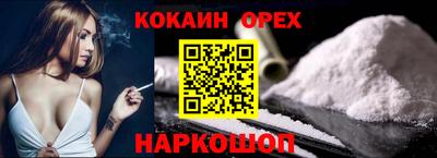 ешки Старая Купавна