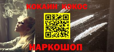 ешки Славянск-на-Кубани
