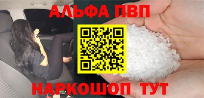 каннабис Сланцы