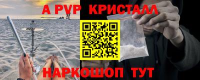 каннабис Славгород