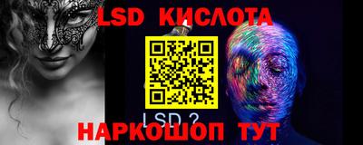 каннабис Славгород