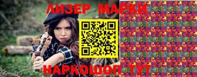 каннабис Сланцы