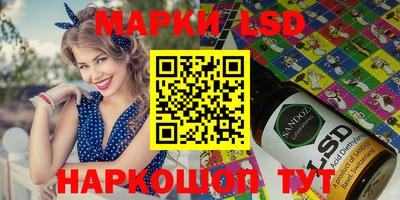 каннабис Сланцы