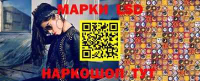 ешки Славянск-на-Кубани