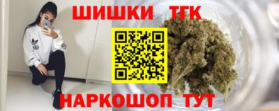каннабис Сланцы