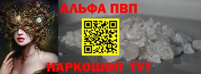 ешки Славянск-на-Кубани