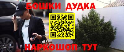 ешки Старая Купавна