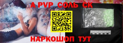 каннабис Сланцы