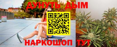 ешки Славянск-на-Кубани