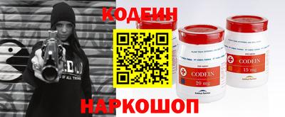 каннабис Славгород