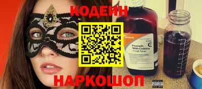 ешки Славянск-на-Кубани