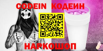 каннабис Сланцы