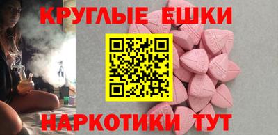 ешки Старая Купавна