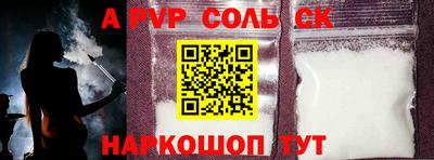 каннабис Сланцы