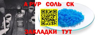 ешки Славянск-на-Кубани