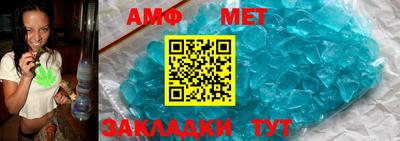 каннабис Славгород