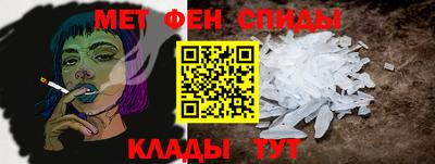 ешки Славянск-на-Кубани