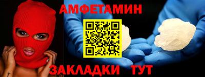 каннабис Славгород