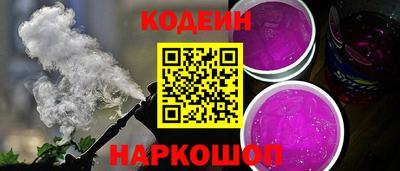 каннабис Сланцы