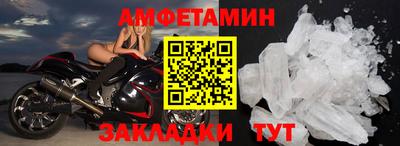мяу мяу кристалл Ставрополь