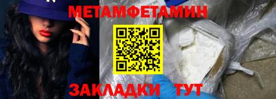 ешки Славянск-на-Кубани