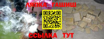 ешки Славянск-на-Кубани