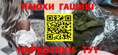ешки Славянск-на-Кубани