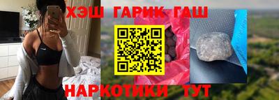 каннабис Славгород