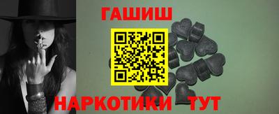 ешки Славянск-на-Кубани