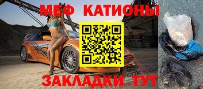 ешки Славянск-на-Кубани