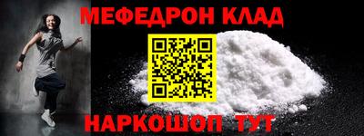 каннабис Славгород
