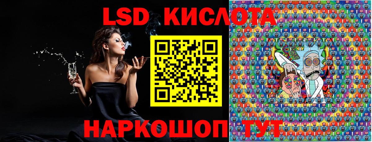 Марки 25I-NBOMe 1,5мг Новозыбков