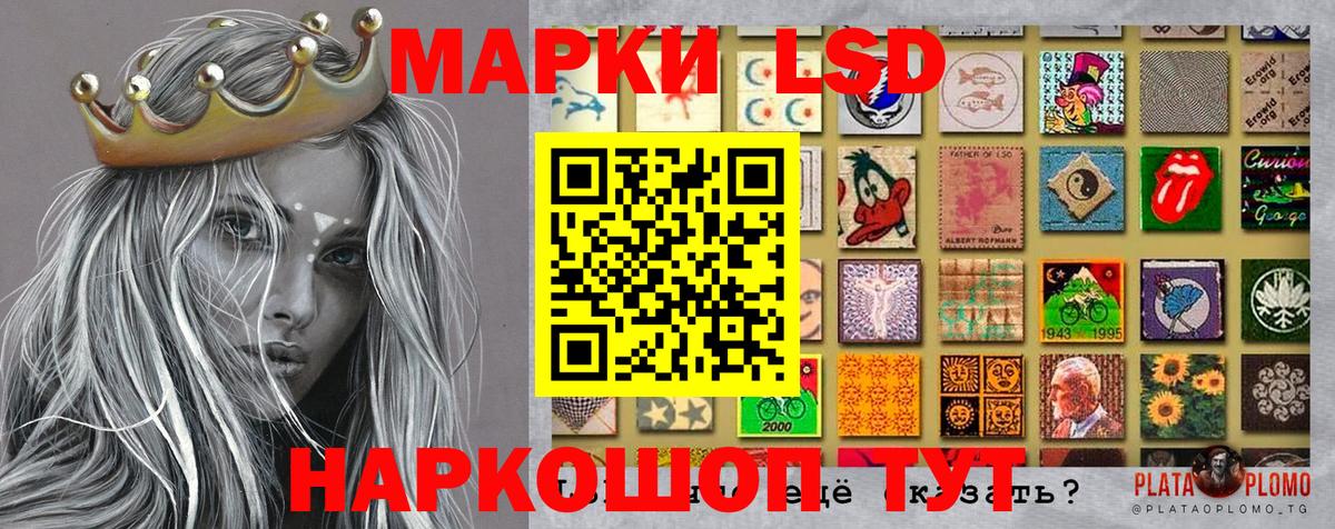 Марки NBOMe 1,8мг  Вход с VPN  Марки NBOMe 1,8мг  Новозыбков 