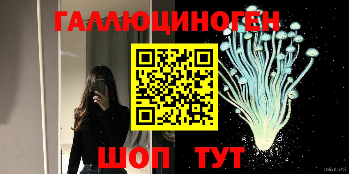 Конопля  Героин  ГАШИШ  Вход с VPN  Купить наркотик  Экстази  Новозыбков  Мефедрон  