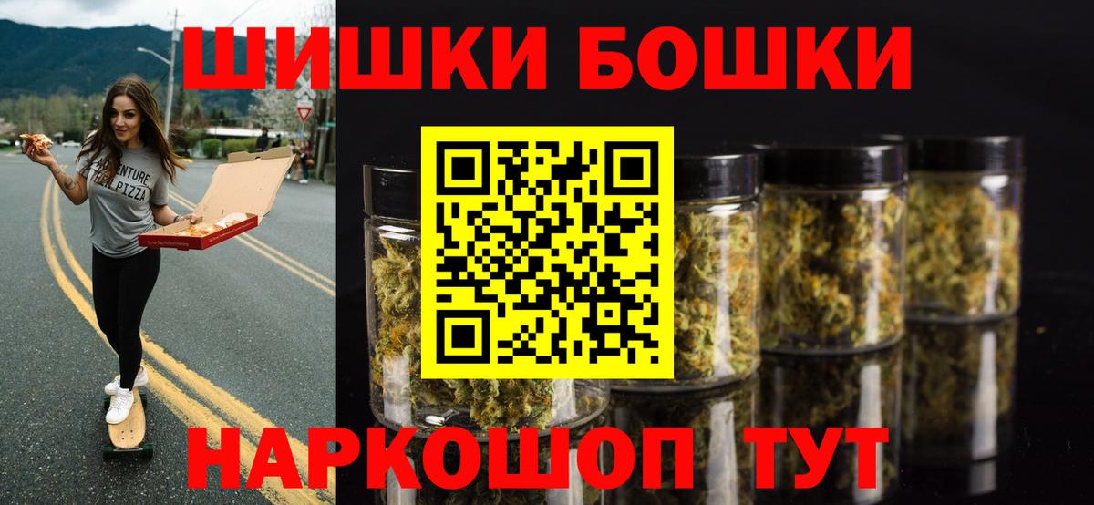Каннабис план  Вход с VPN  Новозыбков  МАРИХУАНА индика  Бошки Шишки ГИДРОПОН  Бошки марихуана планчик 