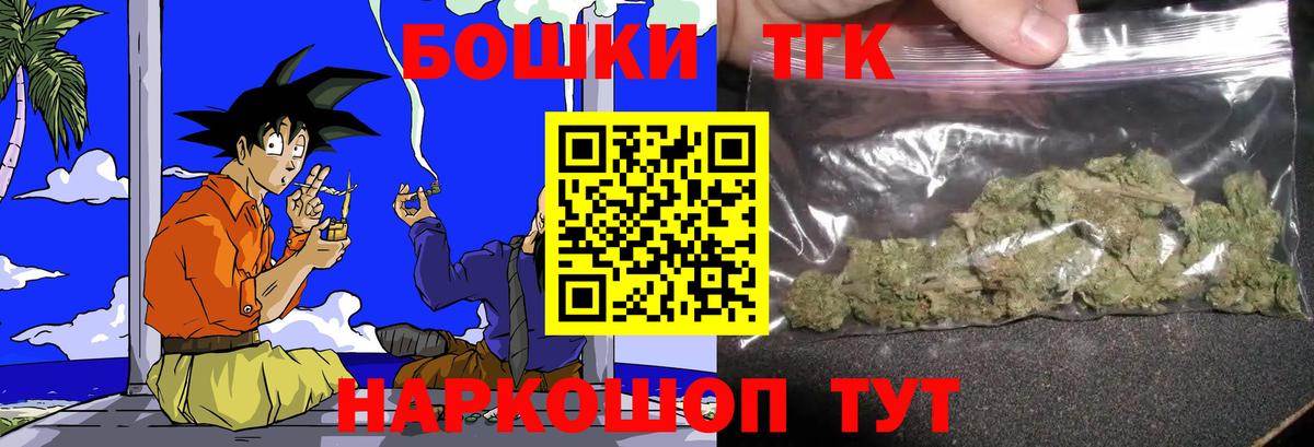 Конопля White Widow Новозыбков